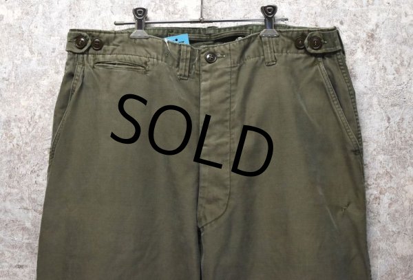 画像5: 40's【ビンテージ】【米軍実物】U.S.ARMY【M43】フィールドパンツ【フィールドトラウザーズ】【W37程度】  (5)