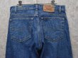 画像6: 【USA製】【ビンテージ】【LEVI'S】【リーバイス】【505】【デニムパンツ】【32×30】  (6)