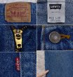 画像3: 【USA製】【ビンテージ】【LEVI'S】【リーバイス】【505】【デニムパンツ】【32×30】  (3)