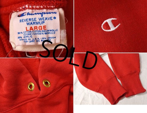 画像2: 【80's】【USA製】【ビンテージ】【チャンピオン】【Champion】【赤】【無地】【トリコタグ中期】【リバースウィーブパーカー】【サイズL】  (2)