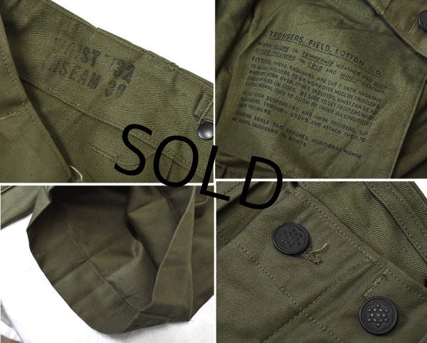 画像3: 【デッドストック】40's【ビンテージ】【米軍実物】U.S.ARMY【M43】【13スターボタン】フィールドパンツ【フィールドトラウザーズ】【32×30】  (3)