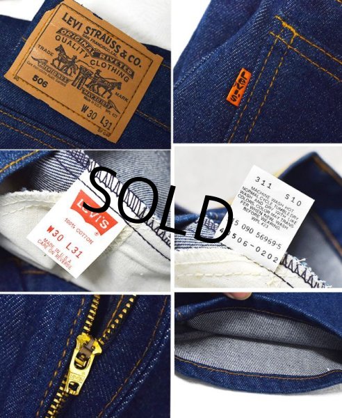 画像3: 程度良好!! 90's【ビンテージ】【USA製】【LEVI'S】リーバイス【506】【30X31】  (3)