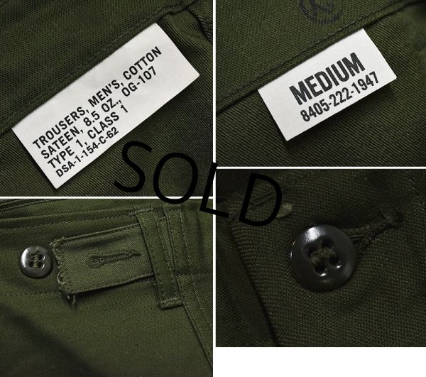 画像2: 【60's】【デッドストック】【米軍実物】【ビンテージ】OG107【平ボタン】【サイドアジャスター付き】【ベイカーパンツ】【ユーティリティパンツ】【サイズＭ】  (2)