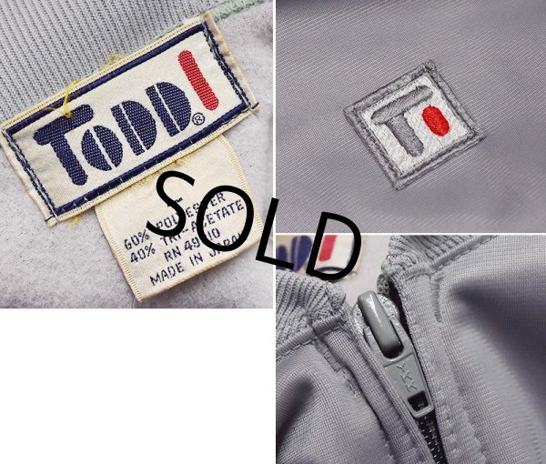 画像2: 80's~ ビンテージ 【toddi】【シルバー×黒】ジャージ【トラックジャケット】【トラックジャージ】【サイズL】  (2)