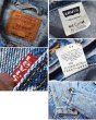 画像2: 90’s 【ビンテージ】USA製【リーバイス】【LEVIS】【70507-4890】【Gジャン】デニムジャケット【サイズＭ】  (2)