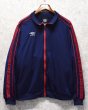 画像1: ビンテージ【UMBRO】【アンブロ】【紺×赤】トラックジャケット【トラックジャージ】【サイズXL】  (1)