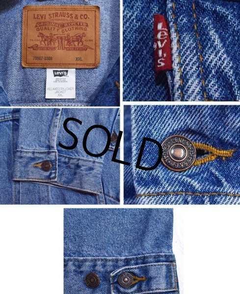 画像2: 90’s 【ビンテージ】【リーバイス】【LEVIS】【70507-0389】【Gジャン】デニムジャケット【サイズXXL】  (2)