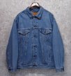 画像1: 90’s 【ビンテージ】【リーバイス】【LEVIS】【70507-0389】【Gジャン】デニムジャケット【サイズＸＸＬ】  (1)