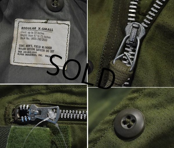 画像2: デッドストック【60's】【ビンテージ】【米軍実物】【2型】裏グレー【M-65】【アルミジップ】【フィールドジャケット】【XS-Ｒ】  (2)