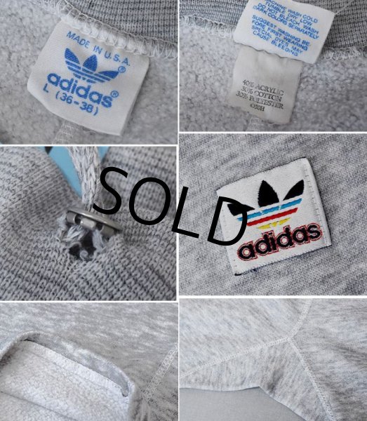 画像2: 80's【ビンテージ】USA製【adidas】【アディダス】グレー【スウェットパンツ】【サイズＬ】  (2)