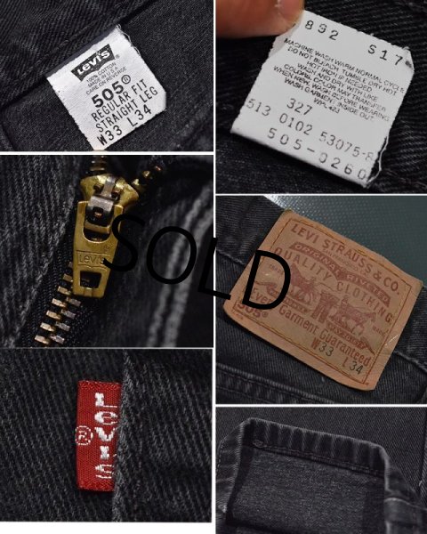 画像2: USA製【ビンテージ】【LEVI'S】【リーバイス５０５】505【黒】【デニムパンツ】ブラックデニム【33ｘ34】  (2)