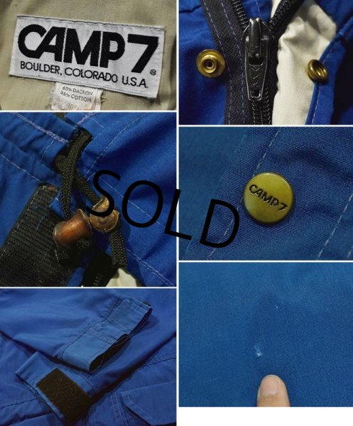 画像2: 70's~【ビンテージ】【CAMP7】【キャンプ7】【紺】【マウンテンパーカー】【ナイロンジャケット】  (2)