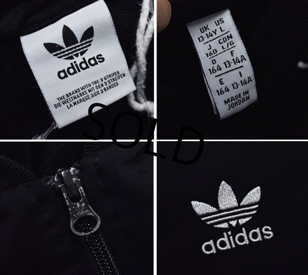 画像2: デッドストック【ビンテージ】【アディダス】adidas【黒×白ライン】ジャージ【トラックジャケット】【トラックジャージ】【ボーイズL】  (2)