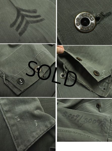 画像3: 40's【ビンテージ】【米軍実物】【USMC】M41【P41】HBTジャケット【カバーオール】  (3)