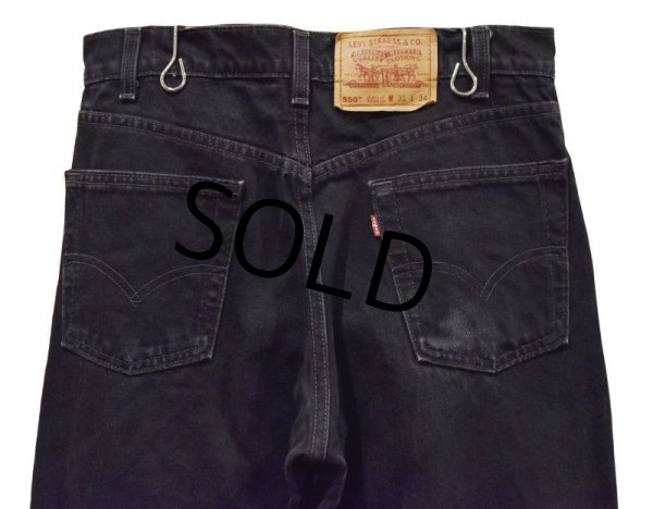 画像6: 90's【USA製】【ビンテージ】【LEVI'S】【リーバイス５５０】550【黒】【デニムパンツ】ブラックデニム【31ｘ34】  (6)