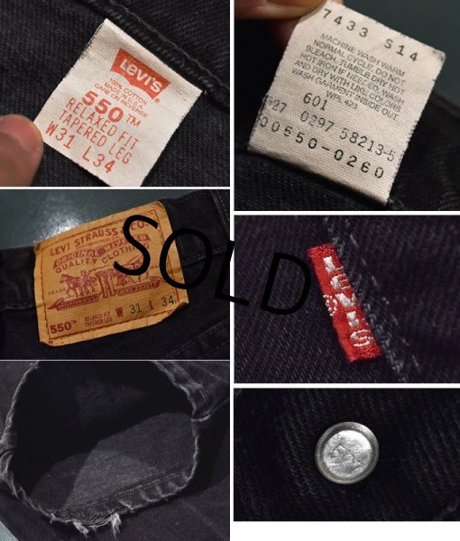 画像3: 90's【USA製】【ビンテージ】【LEVI'S】【リーバイス５５０】550【黒】【デニムパンツ】ブラックデニム【31ｘ34】  (3)