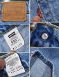 画像2: 90's【ビンテージ】USA製【LEVI'S】【リーバイス５５０】550【テーパード】【リラックスフィット】【デニムパンツ】【33x34】  (2)