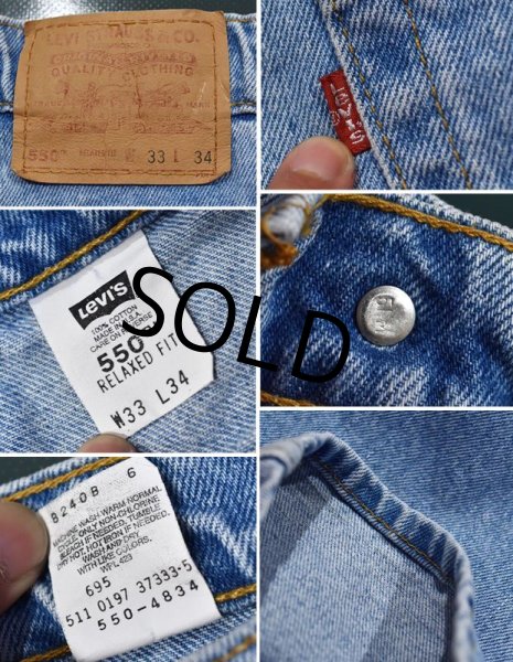 画像2: 90's【ビンテージ】USA製【LEVI'S】【リーバイス550】550【テーパード】【リラックスフィット】【デニムパンツ】【33x34】  (2)