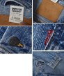 画像2: 【ビンテージ】【リーバイス】【LEVI'S】【70507-4890】【Gジャン】デニムジャケット【サイズXL】  (2)