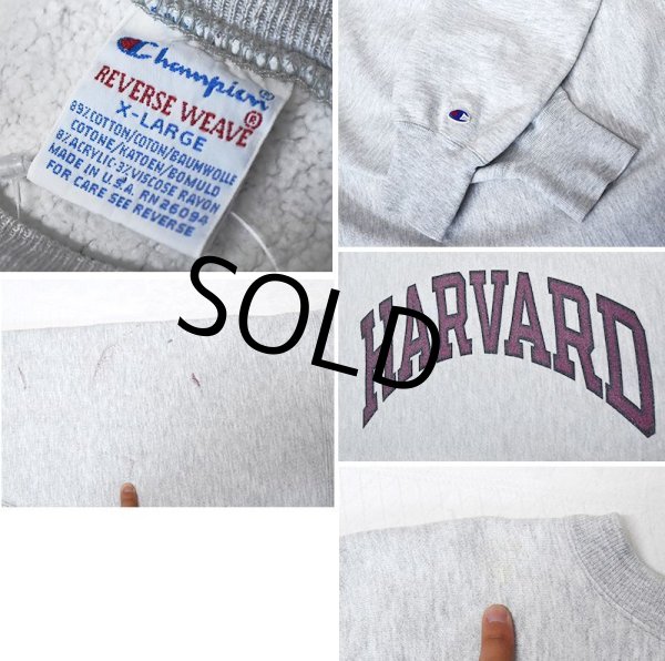 画像2: 90’s【USA製】【ビンテージ】【チャンピオン】【リバースウィーブ】【グレー】【HARVARD】【カレッジスウェット】【刺繡タグ】【サイズXL】  (2)