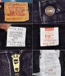 画像2: 【ビンテージ】【USA製】【LEVI'S】【リーバイス】５１２【512】【黒】【デニムパンツ】【29ｘ32】  (2)
