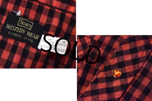画像2: 【ビンテージ】【SEARS】【シアーズ】【黒×ワイン】【チェック柄】【ウエスタン】【半袖シャツ】【サイズXL】  (2)