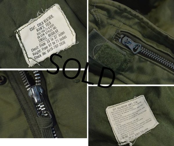 画像2: 【70's】【ビンテージ】u.s.army【米軍実物】【2型】【セカンド】【M-65】【アルミジップ】【フィールドジャケット】【S-R】  (2)