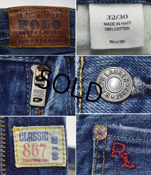 画像3: 【Plolo Ralph Lauren】【ラルフローレン】【クラシック867】【デニムパンツ】【32x30】  (3)