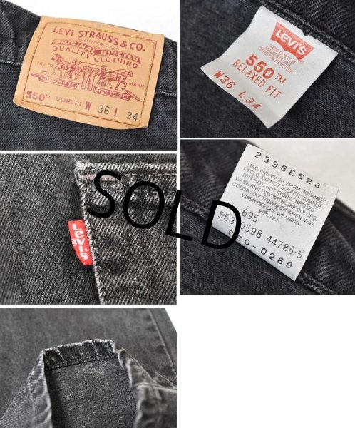 画像2: 90's【USA製】【ビンテージ】【LEVI'S】【リーバイス】【550】【ブラックデニム】【36x34】  (2)