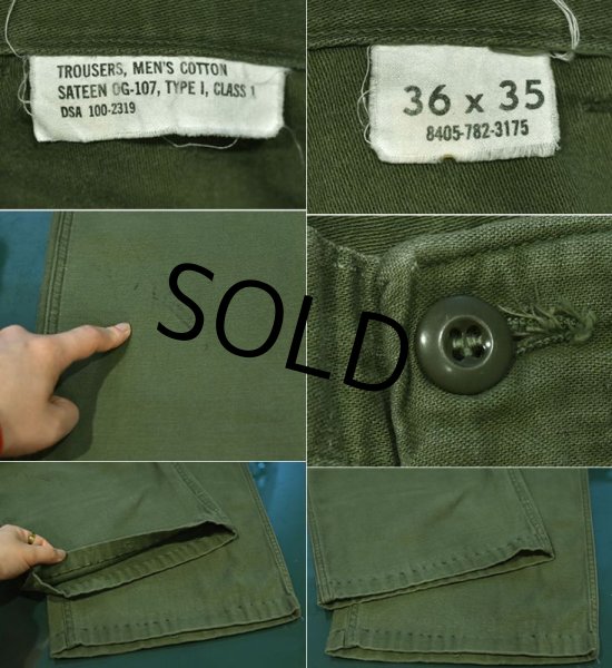 画像3: 【ビンテージ】 U.S.ARMY【米軍実物】【UFOボタン】【ベイカーパンツ】【ユーティリティパンツ】【OG-107】【36ｘ35】 (3)