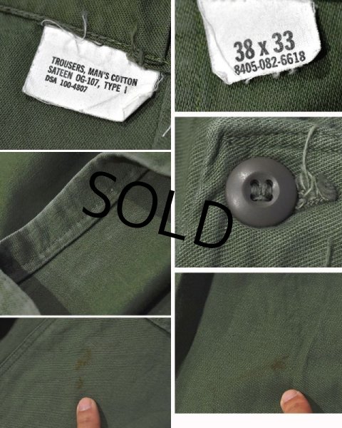 画像2: 【ビンテージ】U.S.ARMY【米軍実物】【UFOボタン】OG-107【ベイカーパンツ】【ユーティリティパンツ】【36x33】 (2)