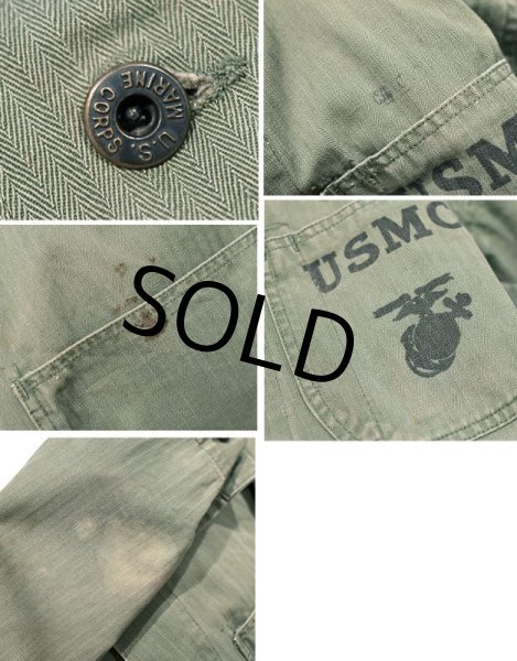 画像2: 【40's】【米軍実物】【ビンテージ】USMC【ステンシル入り】【P-47】【HBTジャケット】  (2)