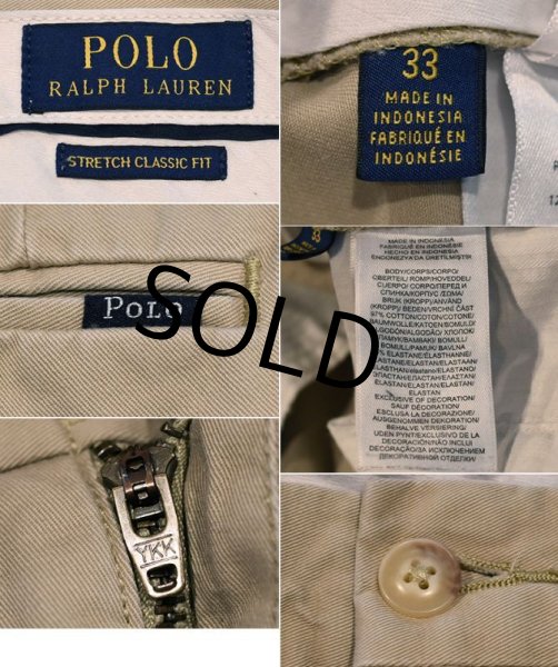 画像2: 【ラルフローレン】POLO RALPH LAUREN【ベージュ】【STRETCH CLASSIC FIT】【ショートパンツ】【短パン】【ショーツ】【W33】  (2)