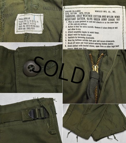 画像2: 【70's】【デッドストック】【米軍実物】【ビンテージ】【U.S.ARMY】【M65】【フィールドパンツ】カーゴパンツ【S-R】  (2)