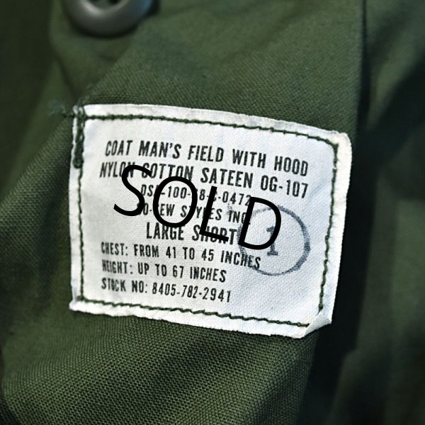 画像5: デッドストック【60's】【ビンテージ】【米軍実物】u.s.army【M-65】【2型】【2'nd】アルミジップ【フィールドジャケット】【Ｌ-Short】  (5)