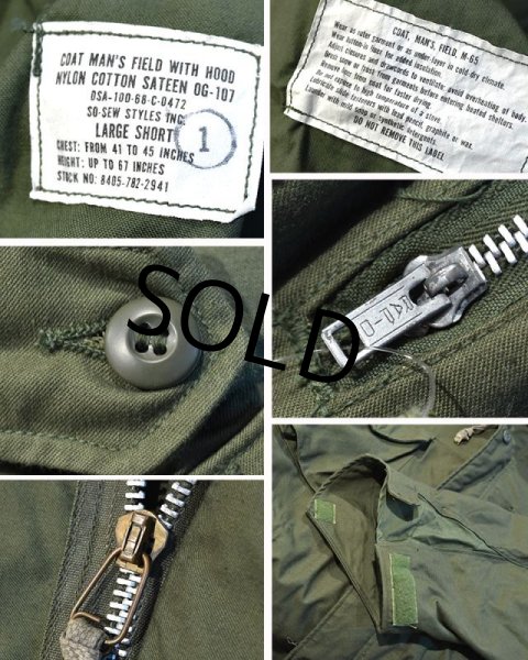画像2: デッドストック【60's】【ビンテージ】【米軍実物】u.s.army【M-65】【2型】【2'nd】アルミジップ【フィールドジャケット】【Ｌ-Short】  (2)
