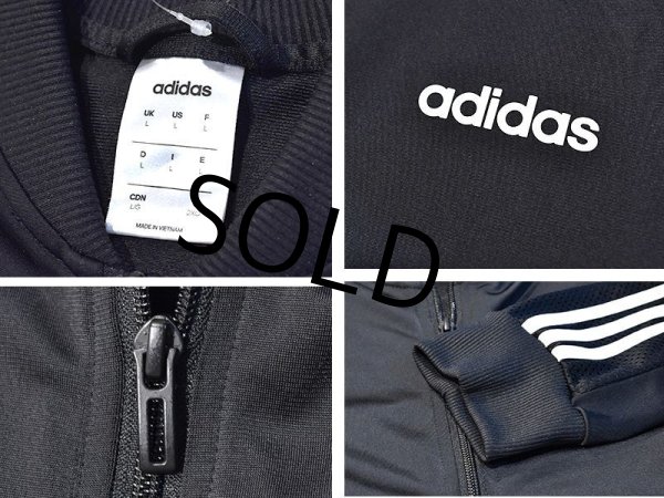 画像2: 【ビンテージ】【アディダス】adidas【黒×白ライン】ジャージ【トラックジャケット】【トラックジャージ】【サイズＬ】  (2)