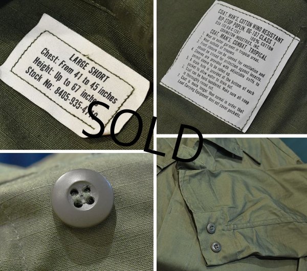 画像2: 60's【デッドストック】【ビンテージ】u.s.army【米軍実物】リップストップ【ジャングルファティーグジャケット】【L-short】  (2)