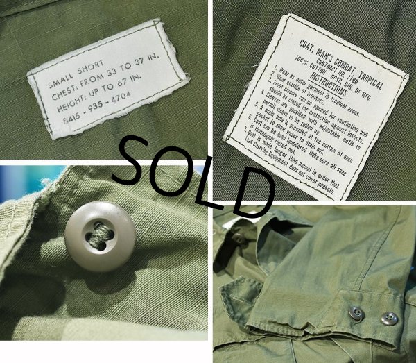 画像2: 60's【ビンテージ】【米軍実物】リップストップ【ジャングルファティーグジャケット】【ファティーグシャツ】【S-short】  (2)