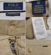 画像2: 【POLO RALPH LAUREN】ラルフローレン【ベージュ】【STRETCH CLASSIC FIT】【ショートパンツ】【短パン】【コットンショーツ】【W32】  (2)