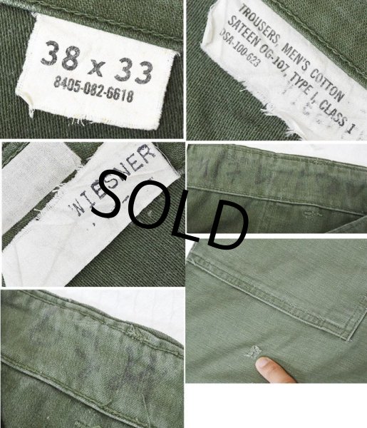 画像2: 60’ｓ【ビンテージ】U.S.ARMY【米軍実物】【平ボタン】OG-107【ベイカーパンツ】【ユーティリティパンツ】【38ｘ33】 (2)