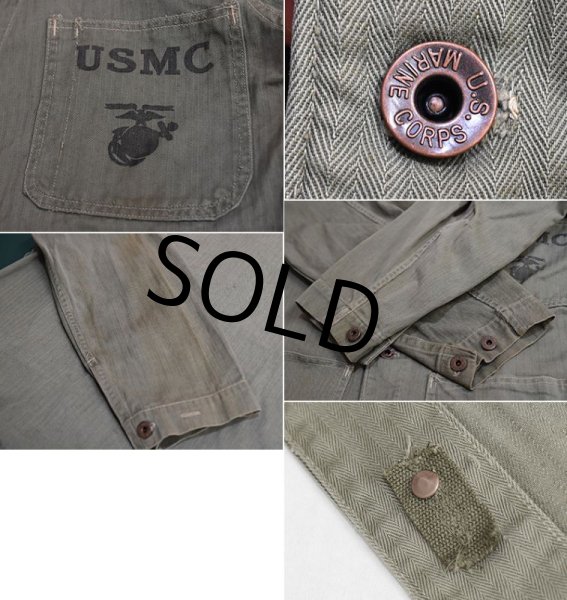 画像2: 40's【ビンテージ】【米軍実物】【USMC】【P41】ＨＢＴジャケット【カバーオール】  (2)
