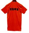 画像3: 【デッドストック】【80's】 【USA製】【ビンテージ】【赤】【バックプリント】青島ビール【TSINGTAO BEER】Tシャツ 【サイズM】  (3)