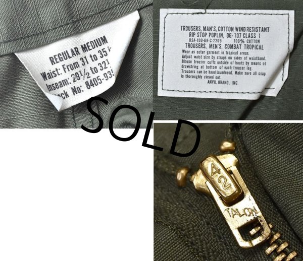 画像2: 【デッドストック】【60's】【米軍実物】【ビンテージ】 【U.S.ARMY】【リップストップ】【ジャングルファティーグパンツ】【M-R】  (2)