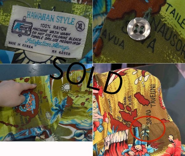 画像2: 【ビンテージ】【HAWAII STYLE】黄緑ｘハイビスカス【レーヨンアロハシャツ】【半袖シャツ】【サイズＸＬ】  (2)