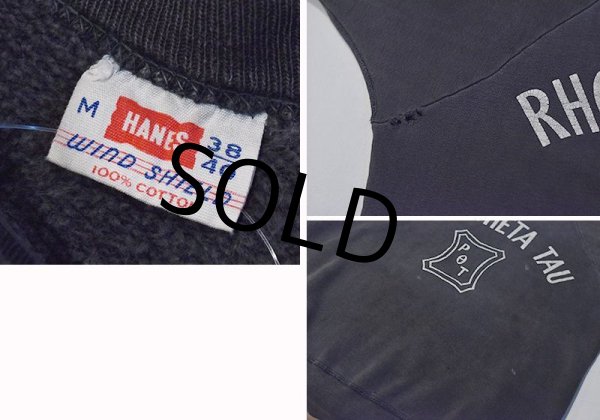 画像2: 60's【ビンテージ】【Hanes wind shield】【ヘインズ】【黒】 【RHO THETA TAU】【スウェット】【サイズM】  (2)