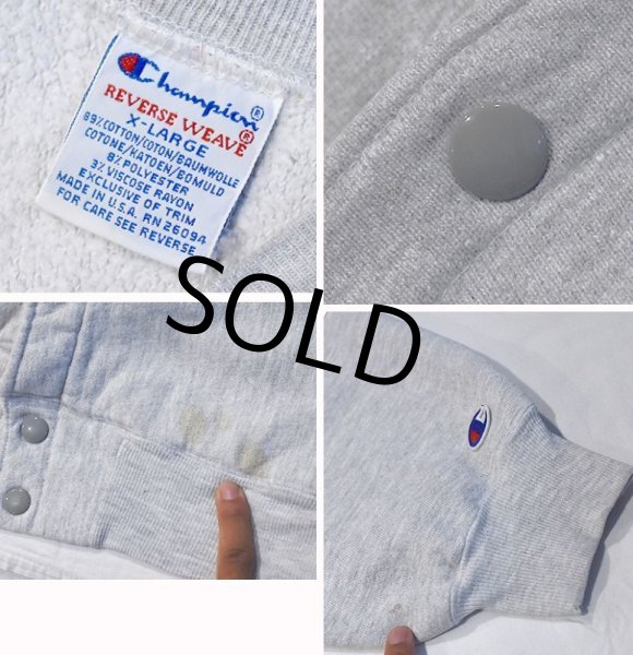画像2: 【90’s】【USA製】【ビンテージ】【チャンピオン】目無し【グレー】 スナップカーディガン【スウェットカーディガン】【サイズXL】  (2)