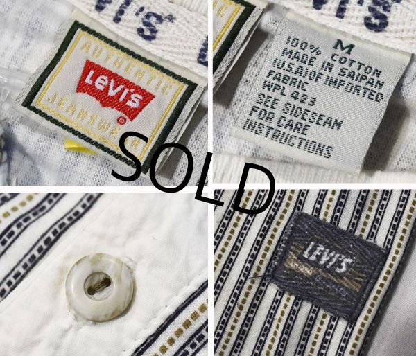 画像2: 【ビンテージ】【Levi's】【リーバイス】【ストライプ柄】【ヘンリーネックTシャツ】【サイズM】  (2)