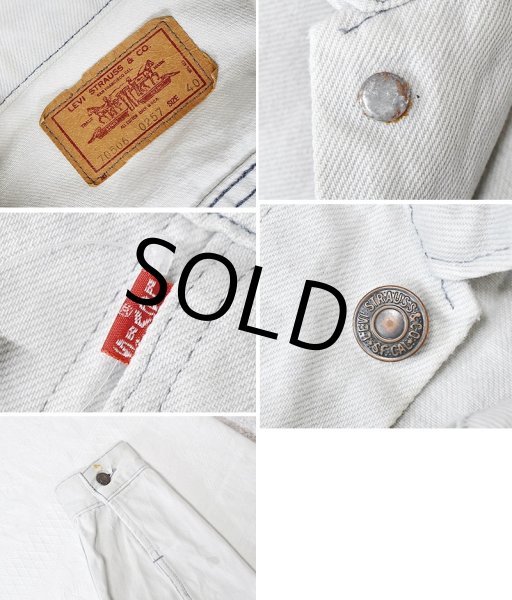 画像2: 【ビンテージ】【リーバイス】【LEVI'S】【70506-0257】ライトブルー【Gジャン】デニムジャケット【サイズ40】  (2)