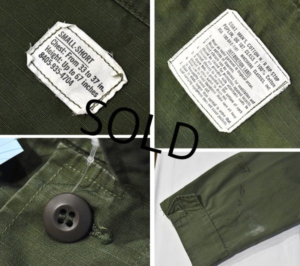 画像2: 60's【ビンテージ】U.S.ARMY 【米軍実物】リップストップ【ジャングルファティーグジャケット】【ファティーグシャツ】【S-SHORT】  (2)